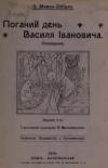 book-1186