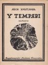 book-1200