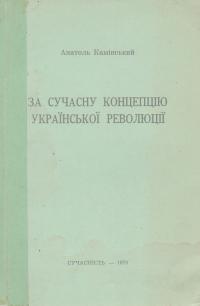 book-1438