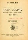 book-1454