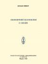 book-149