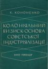 book-1519