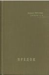 book-1538
