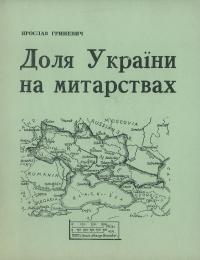 book-1539