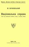 book-155