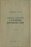book-1591