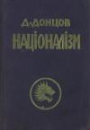 book-1603