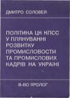 book-1642