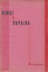 book-1685