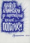 book-177