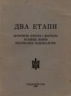 book-1897