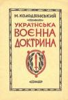 book-191