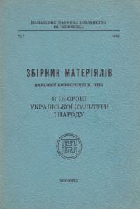 book-1925