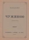 book-1929