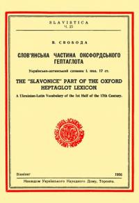 book-1976