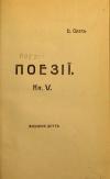 book-2011