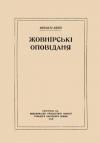 book-2016