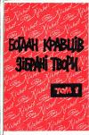 book-2048