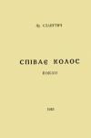 book-2055
