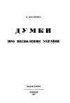 book-210