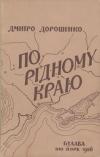 book-2185