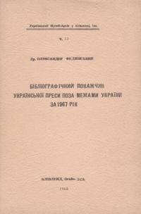 book-2188