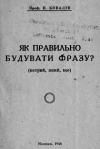 book-2190