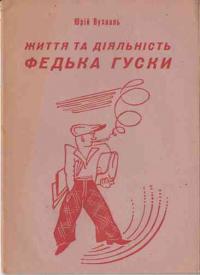 book-2284