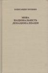 book-2300