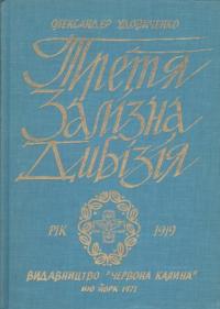 book-2329