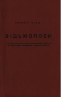 book-2338