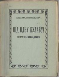 book-2363