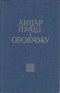 book-2375