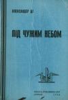 book-2384