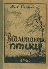 book-2394