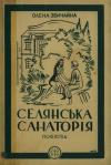 book-2404
