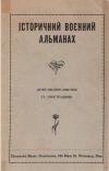 book-2433