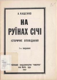 book-2440