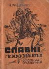 book-2442
