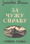 book-2455