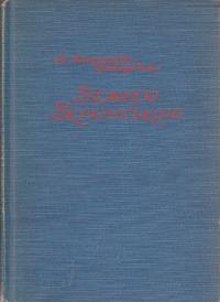 book-2459