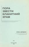 book-303