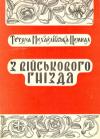 book-367