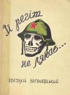 book-370