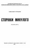 book-409