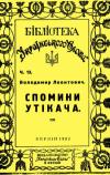 book-411