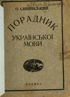 book-416