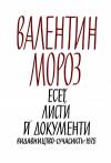 book-5