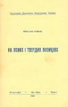 book-791