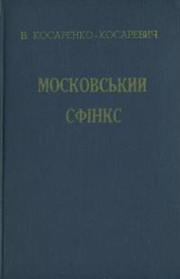 book-899